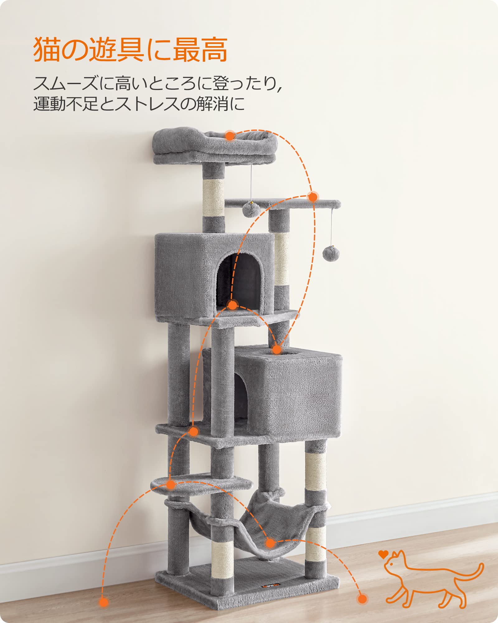 新品　キャットタワー　全高162cm ダークグレー　グレー　多機能 安定性抜群のキャットタワー 据え置き 猫タワー 高さ133